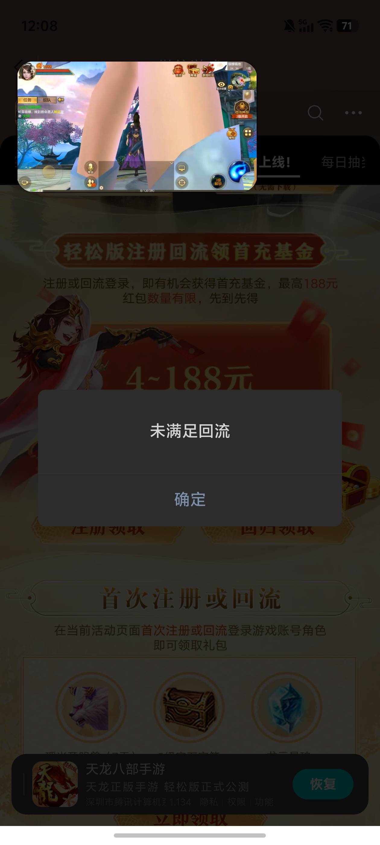 两个链接只能领取一个啊


69 / 作者:文迪. / 