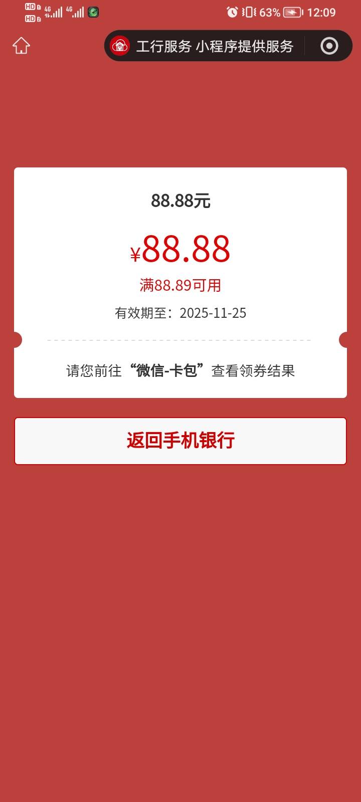 啊？蹲坑随手一点就有？上趟厕所发了88毛工资，老哥们快冲！


11 / 作者:海马啊 / 