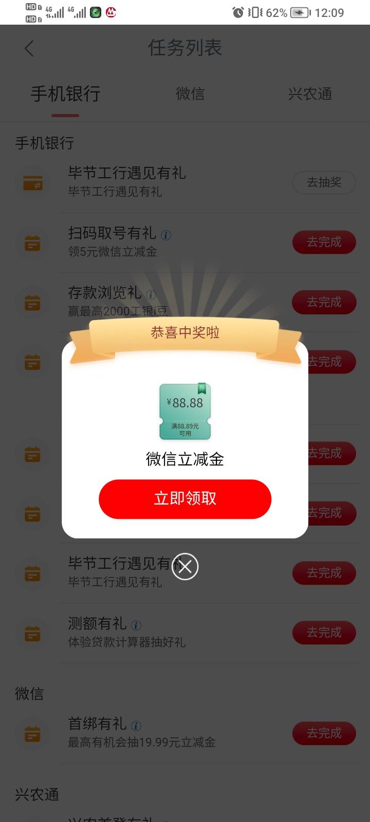 啊？蹲坑随手一点就有？上趟厕所发了88毛工资，老哥们快冲！


70 / 作者:海马啊 / 