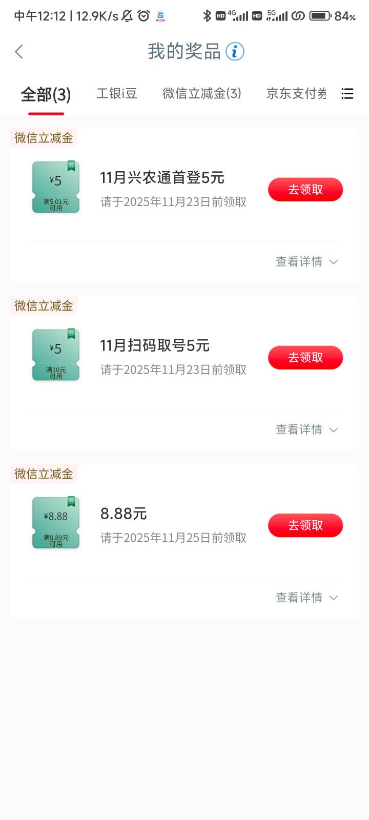 又是低保

51 / 作者:菱泽 / 