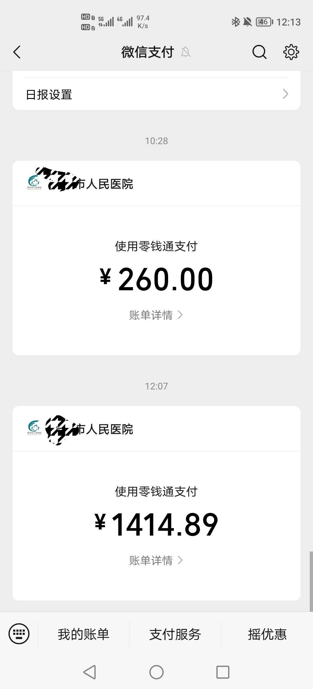 补了3颗牙，540一颗牙，哎呦我去了，医保报销206，老哥们以后一定要刷牙啊，少喝饮料
74 / 作者:挂壁老哥饿了mm / 