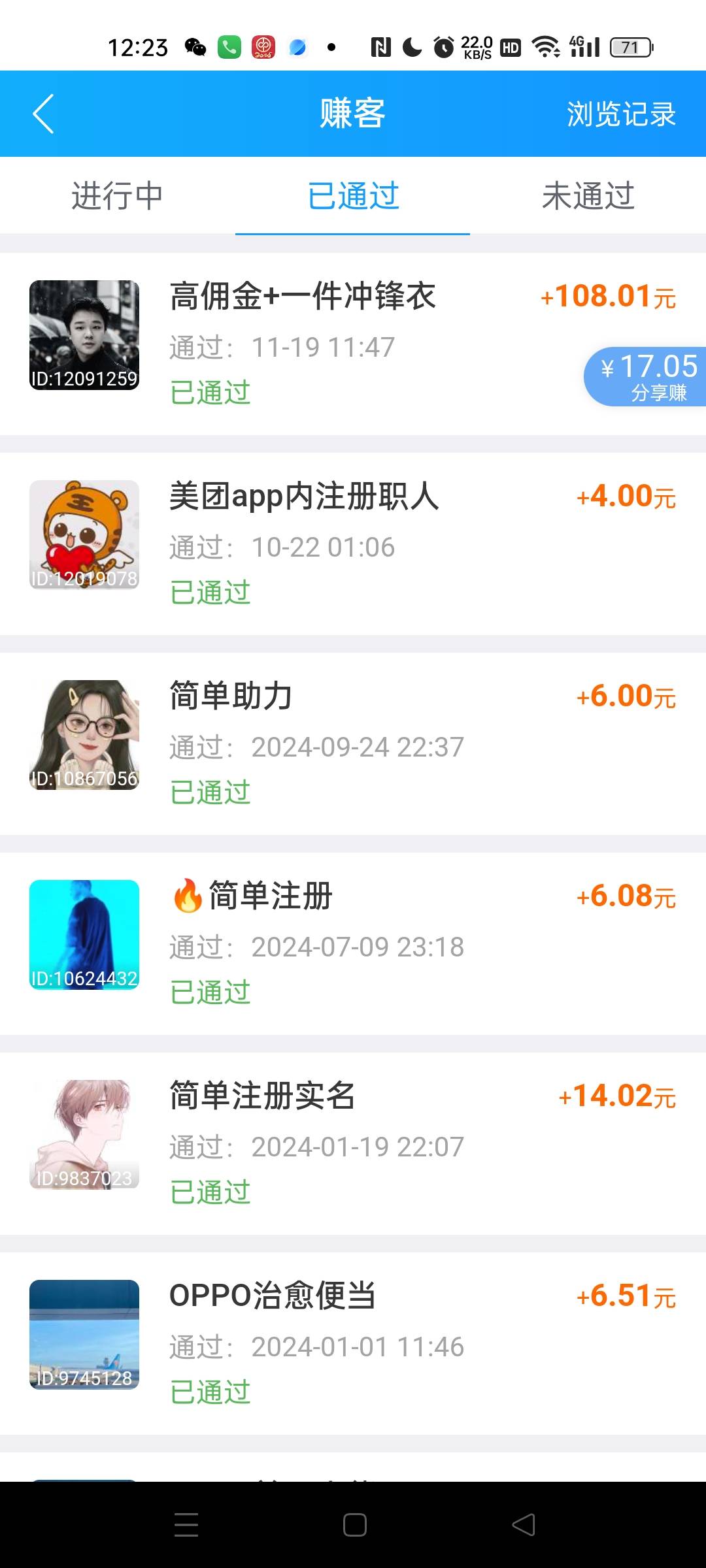 108的任务毛！需要买90的装备！买完直接退款就行！

22 / 作者:图谋i / 