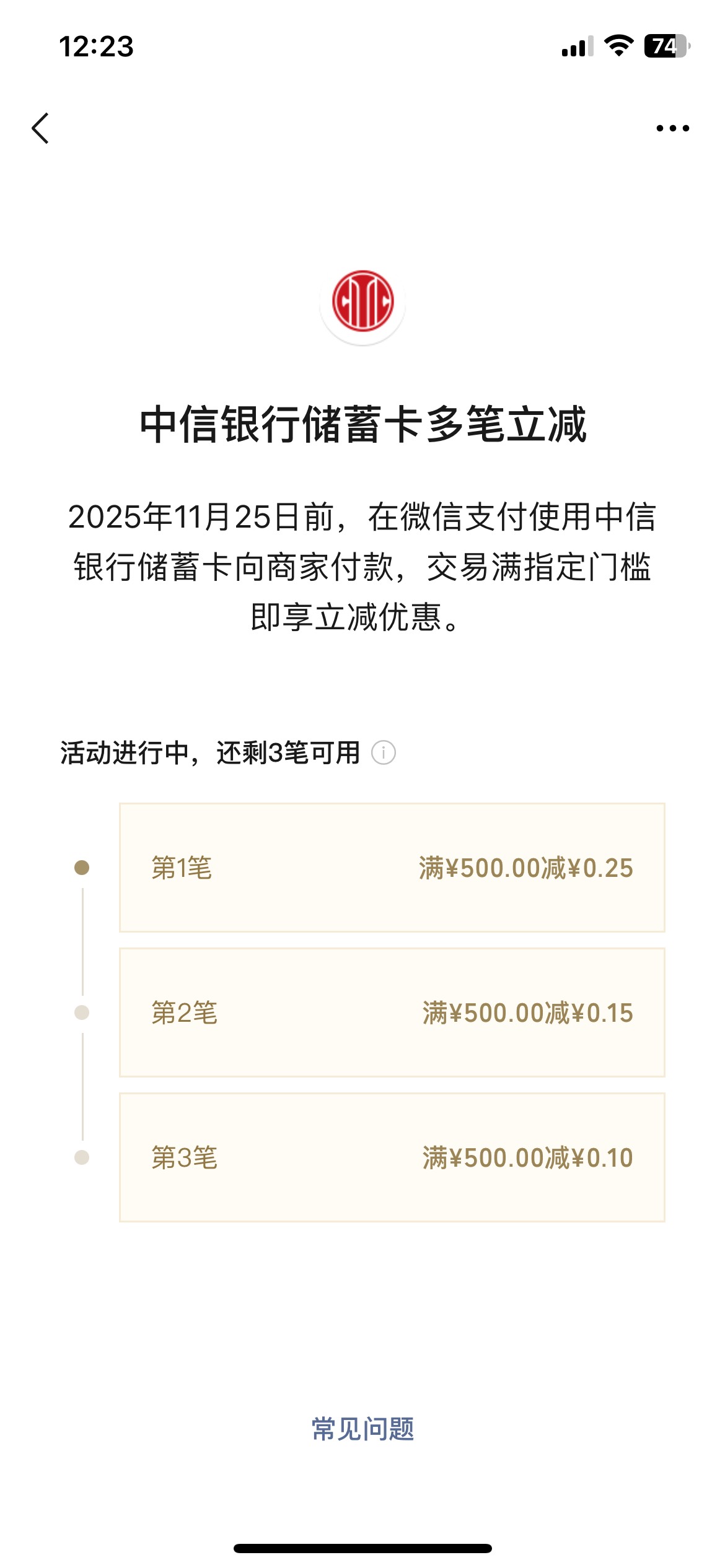 中信速度 快快快

27 / 作者:小旋风ovo / 