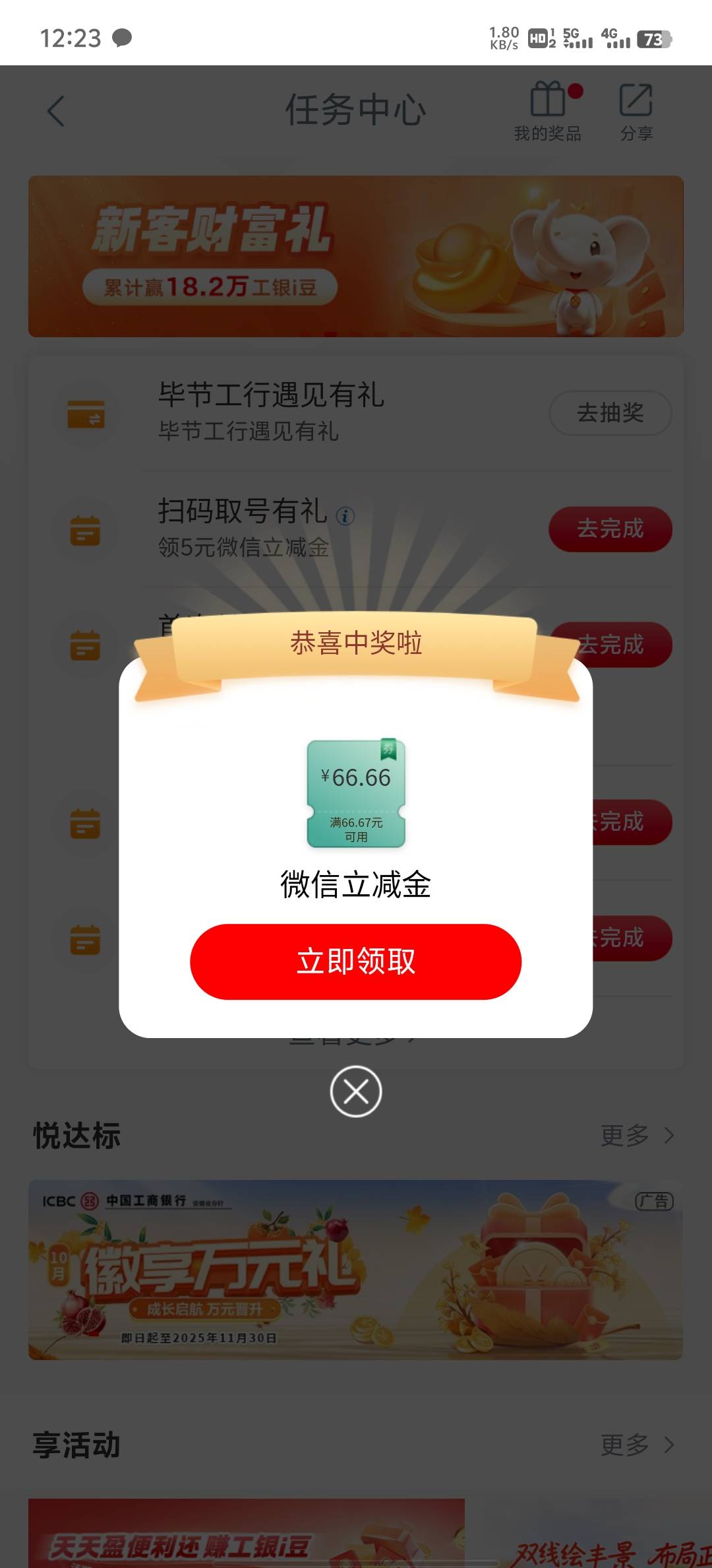 看你们搞了，我也飞起

83 / 作者:雨果$ / 