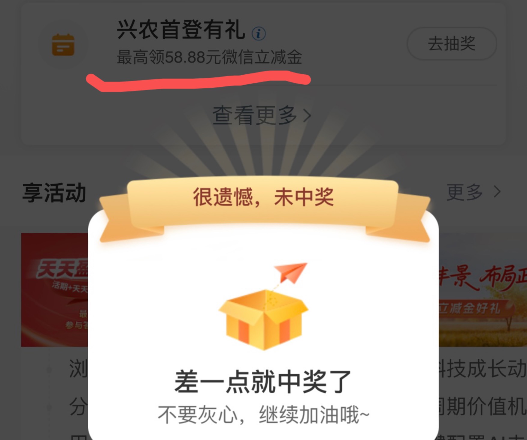 一如既往啊，看来今年都不可能放出来了，希望来年能放出来吧



64 / 作者:等我回家. / 