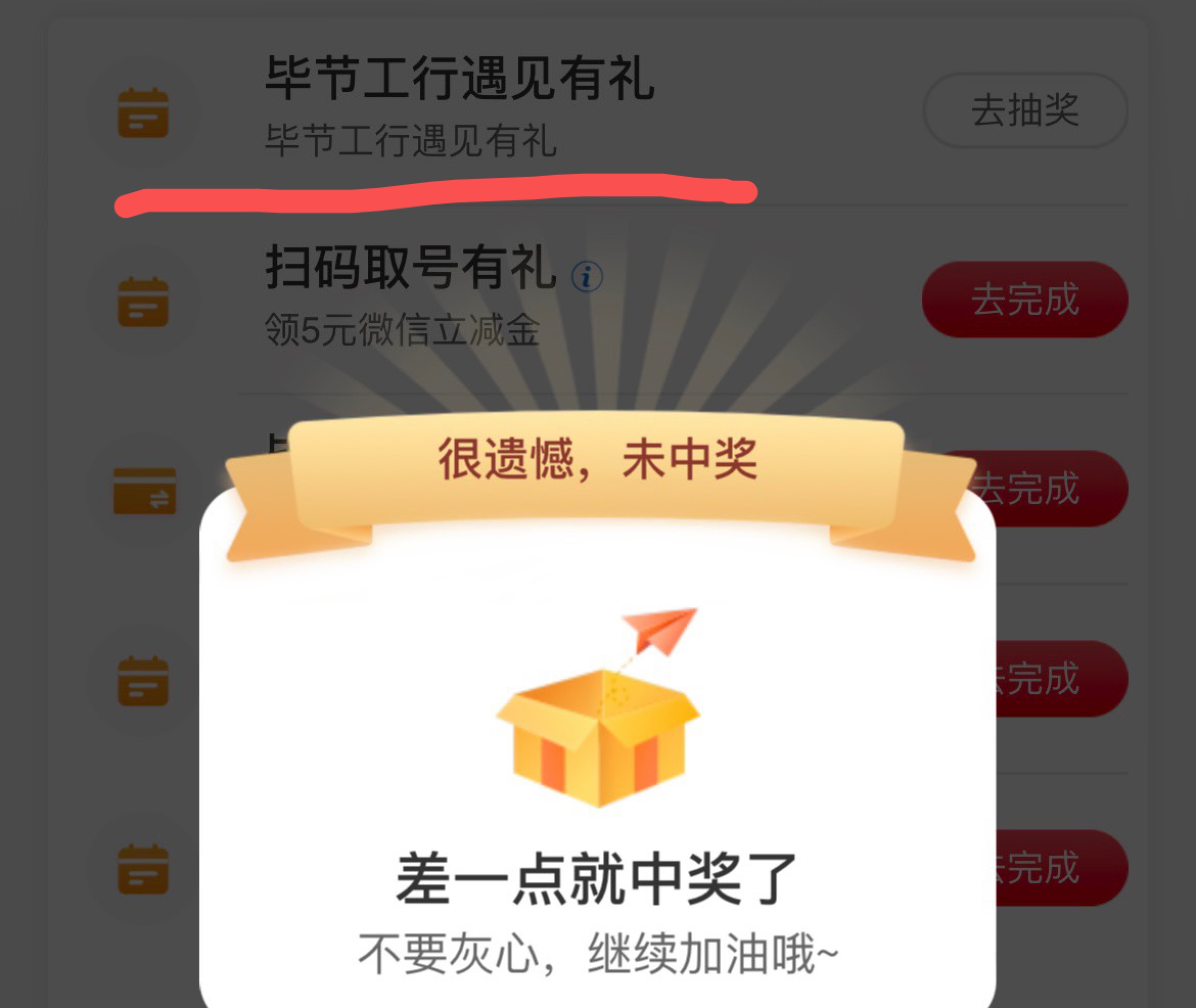 一如既往啊，看来今年都不可能放出来了，希望来年能放出来吧



21 / 作者:等我回家. / 