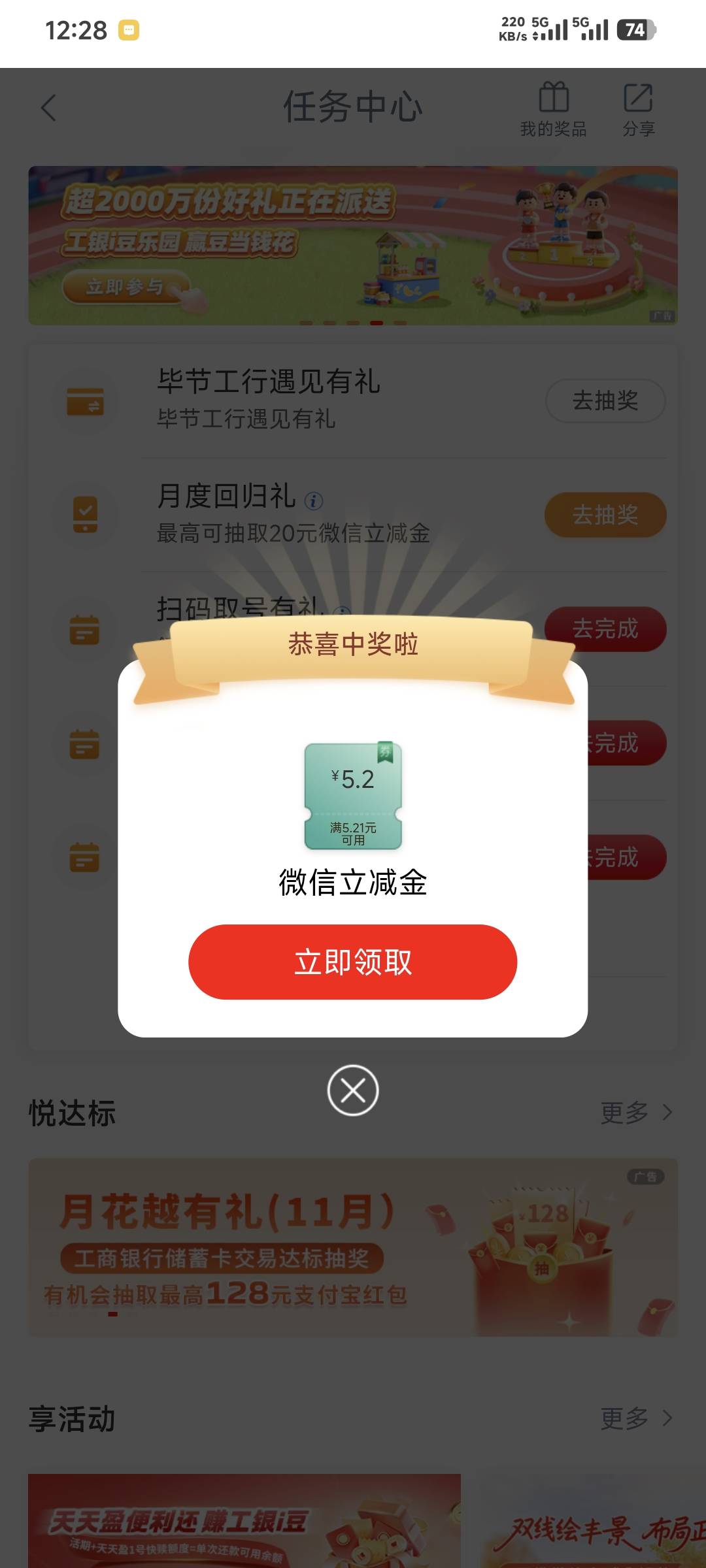 不是最低8.8吗

60 / 作者:卡农豆包 / 