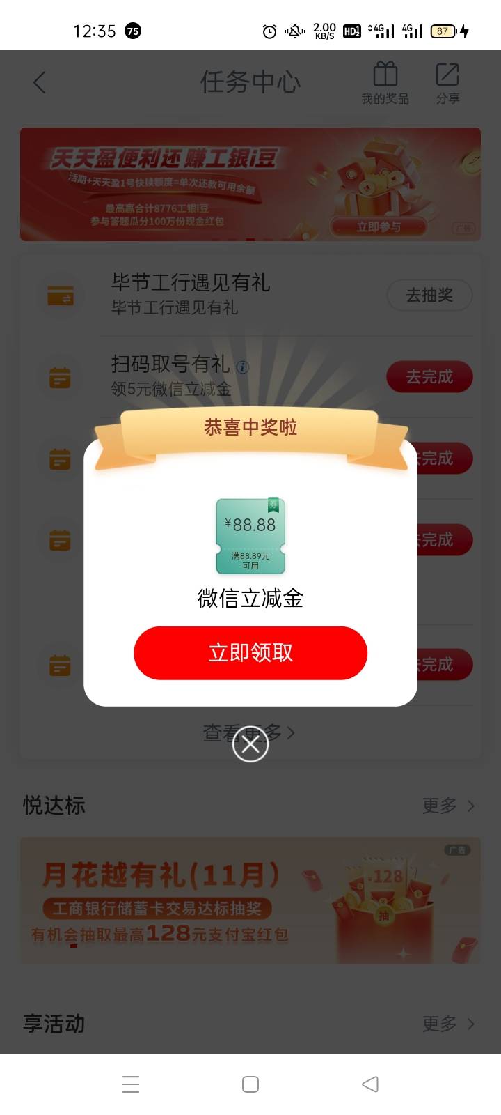 通用嘛这个毕节

63 / 作者:宁波躺平老哥 / 