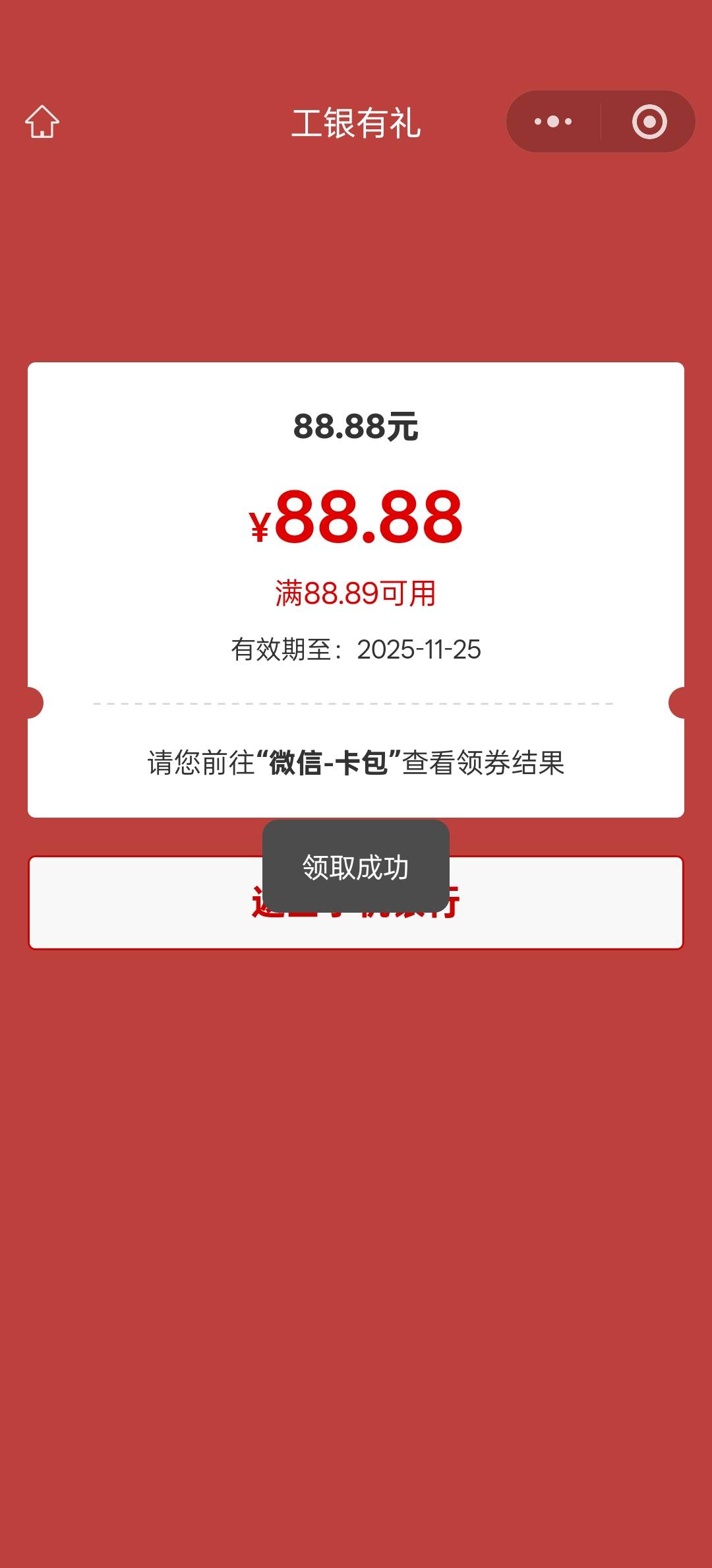 毕节毕节

82 / 作者:月落枫桥下 / 