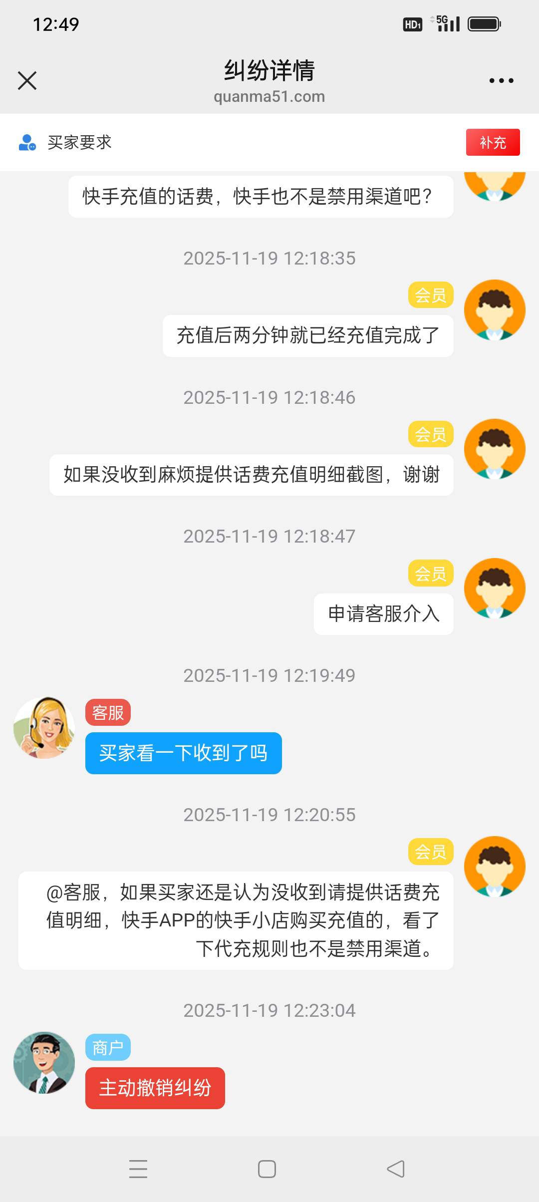 10块钱也想白P，真的想不通啊

89 / 作者:iyz2 / 