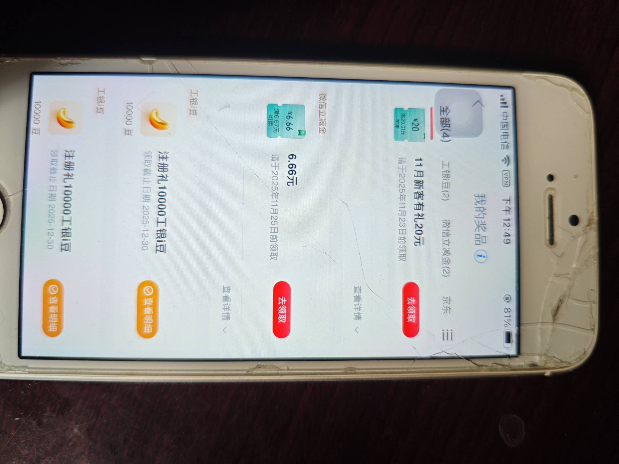 飞了一趟毕节就这点？

66 / 作者:曾经遗忘的角落 / 