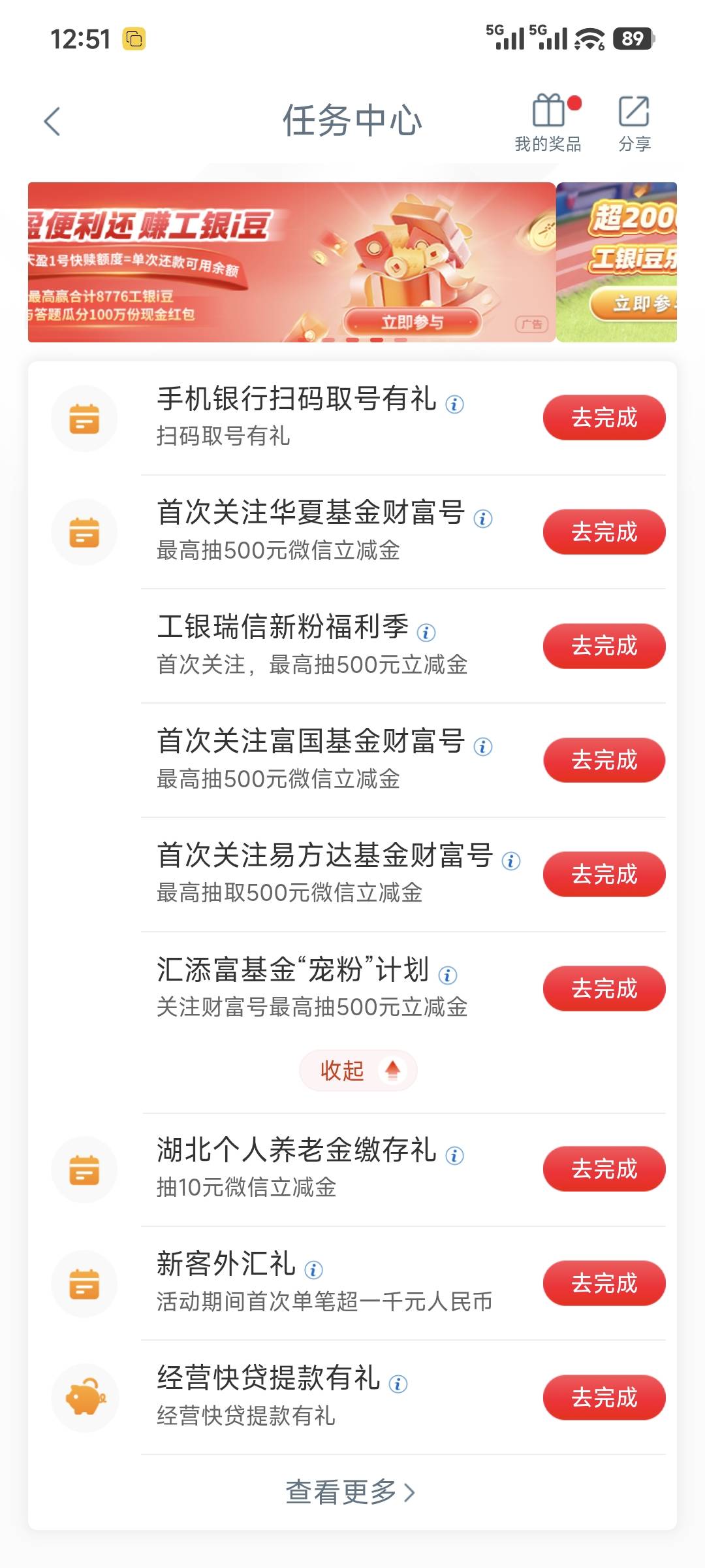 飞毕节那个只需要改定位吗？为啥没有任务啊，还是说需要注销重新注册

89 / 作者:Z。先生 / 