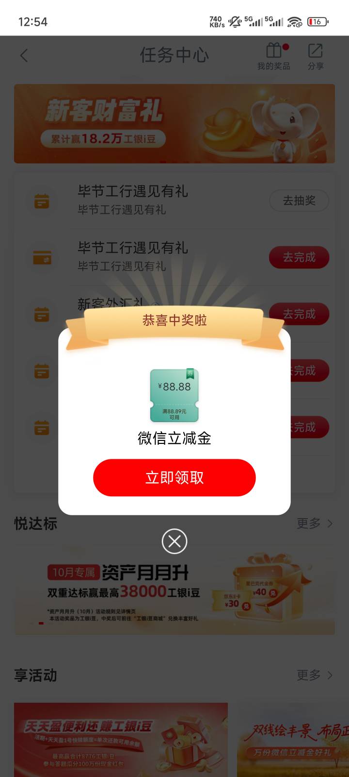 好久没费居然中了，我是cs

87 / 作者:云落. / 