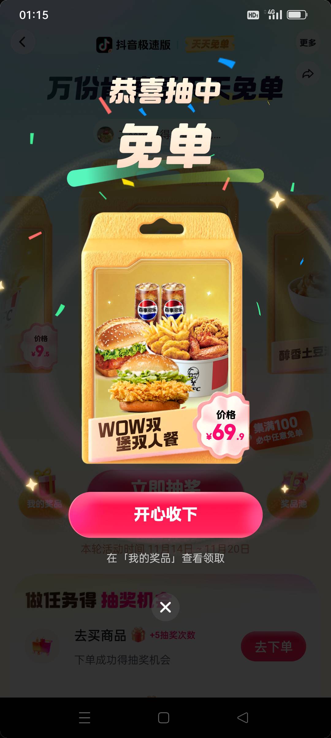 大妈毕节都不玩合伙人？

0 / 作者:iyz2 / 