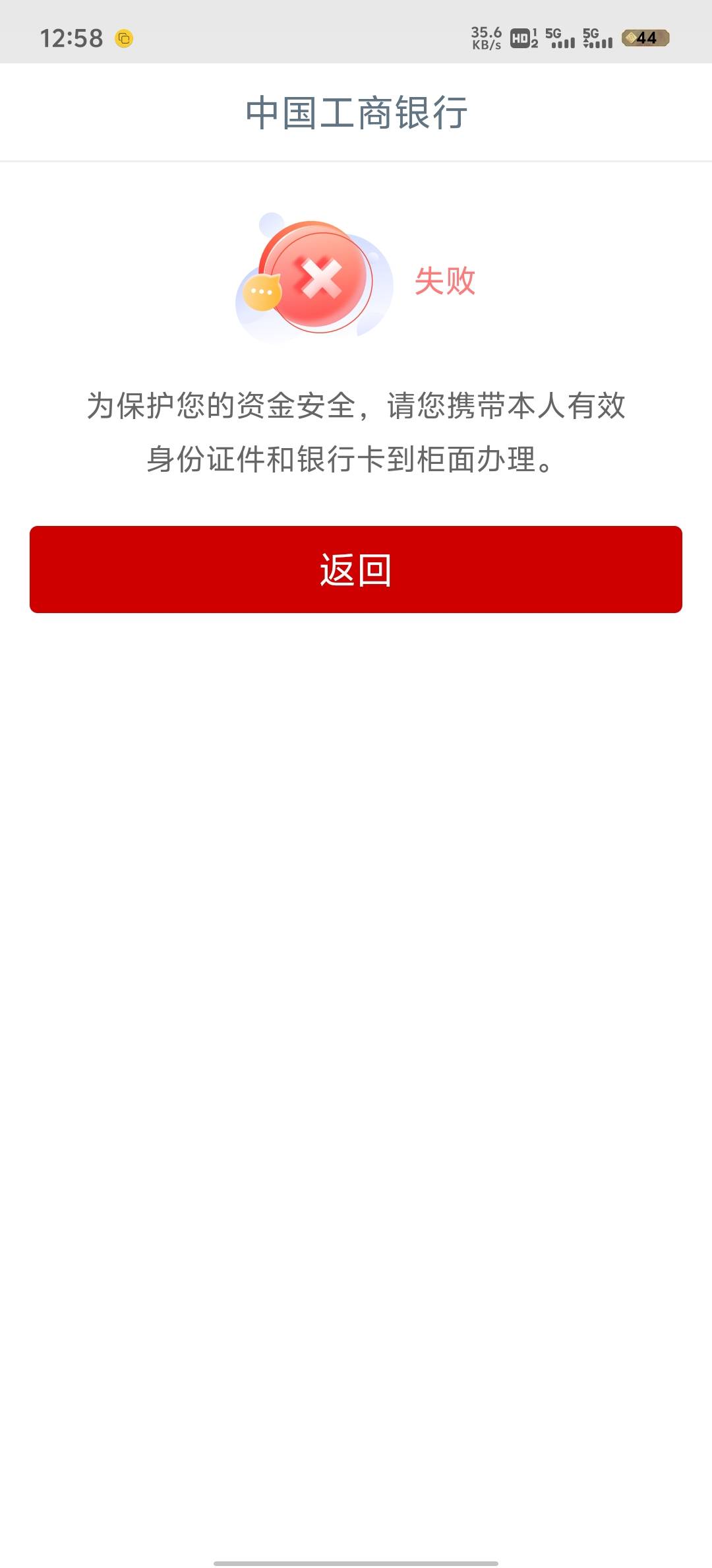 老哥们这是怎么回事

57 / 作者:赵老哥666 / 