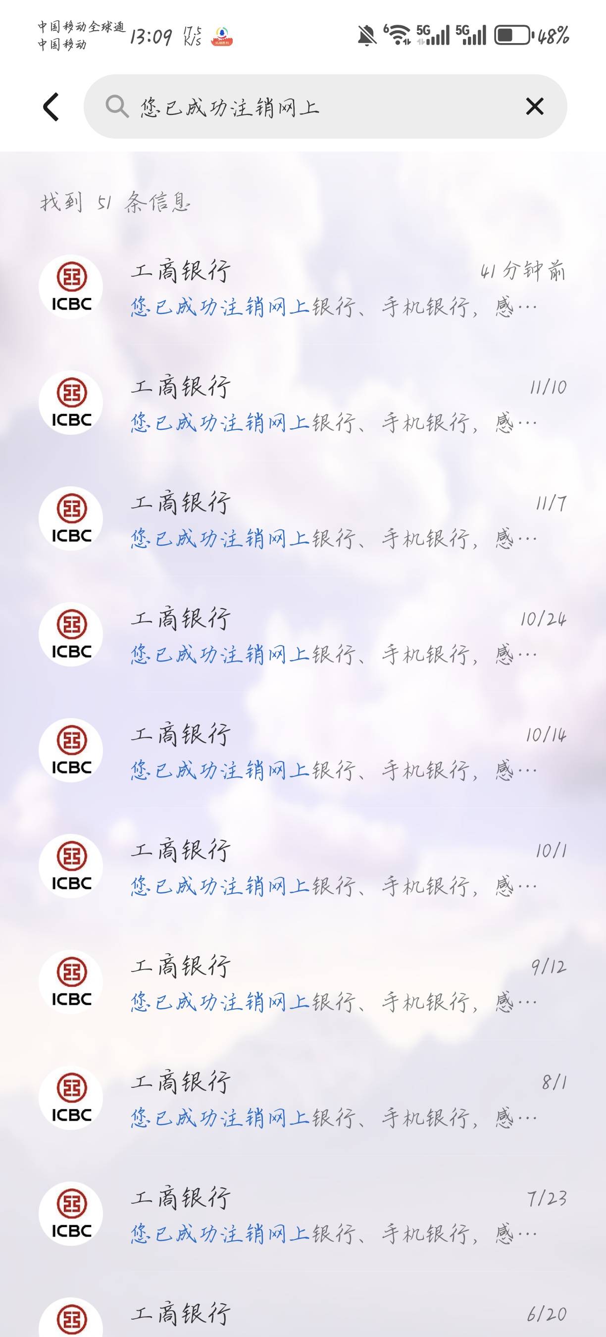 完蛋了，记错了，我还以为9次呢

54 / 作者:天月是条狗 / 