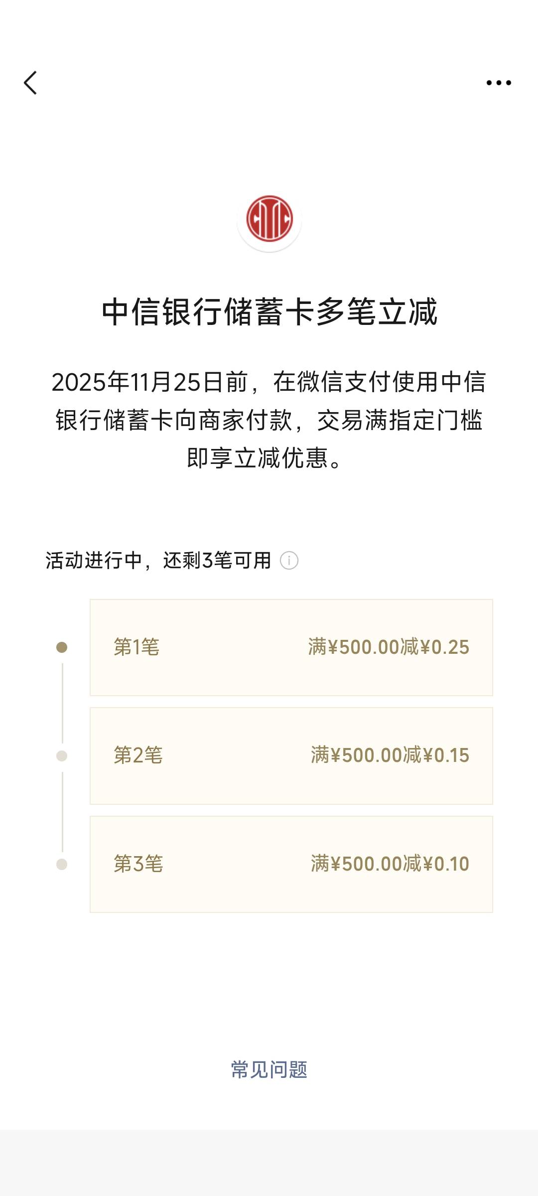 中信，哈哈，这他么是比赛吗？看谁更扣……

13 / 作者:终结战将 / 