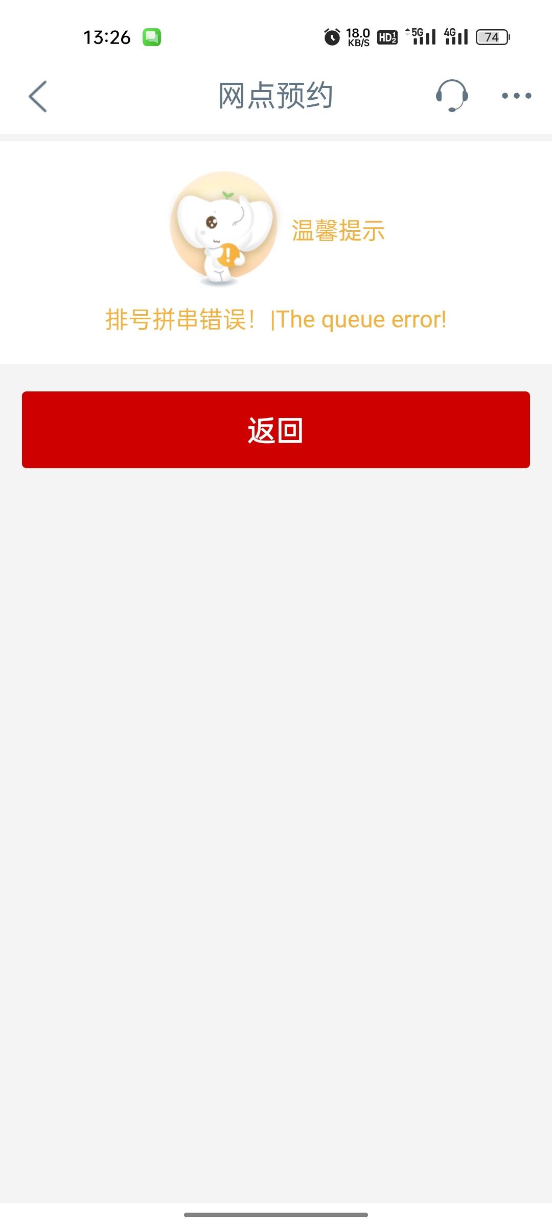 毕节扫码怎么这样显示啊

78 / 作者:eeeb / 