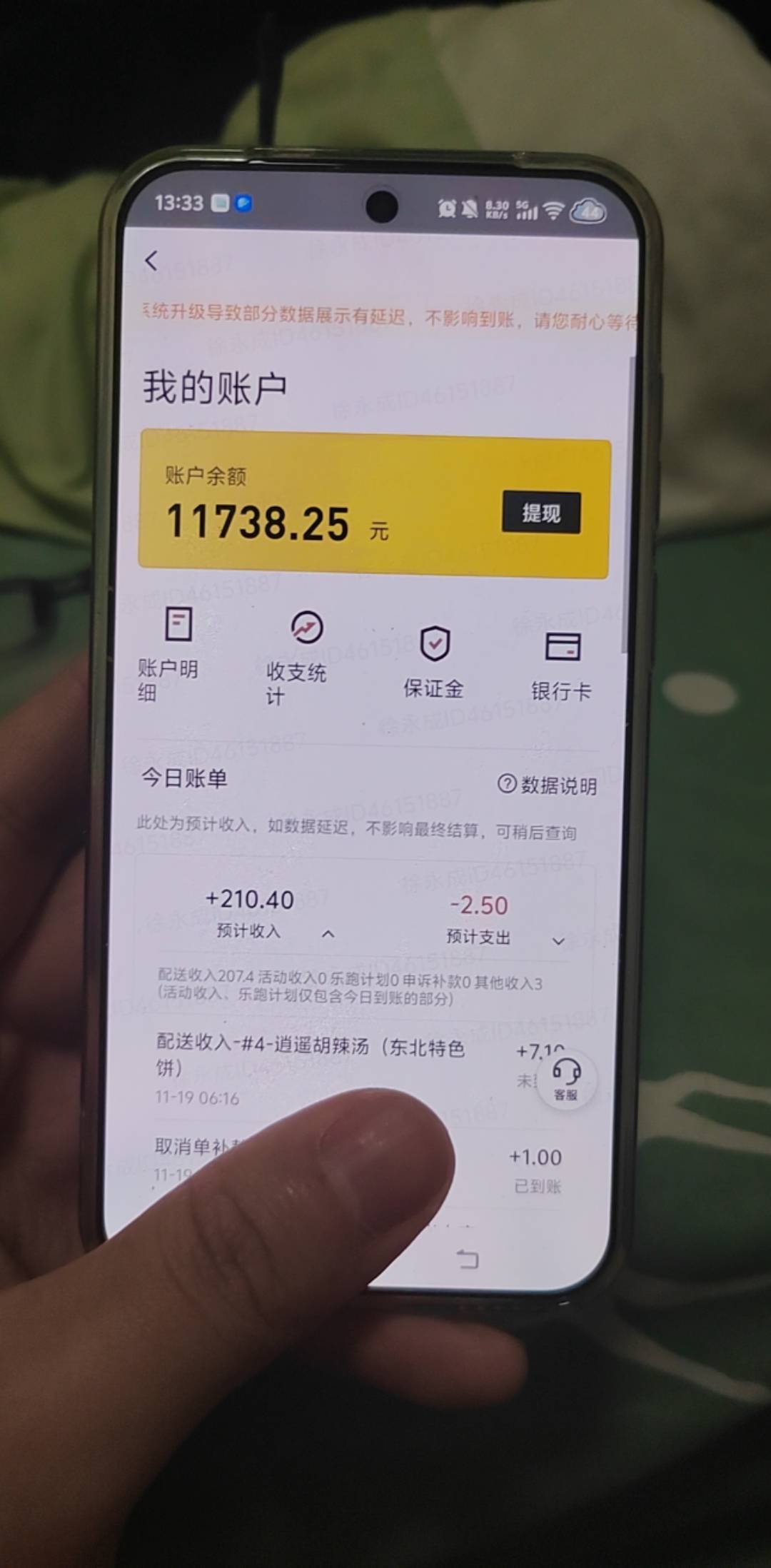 一群假老个，天天说我申请，我需要吗？

98 / 作者:挂比了救我鸭 / 