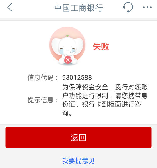 握嘈，狗大妈啥时候给我送进去了，微和支用的都好好的

29 / 作者:尛•牛•氓 / 