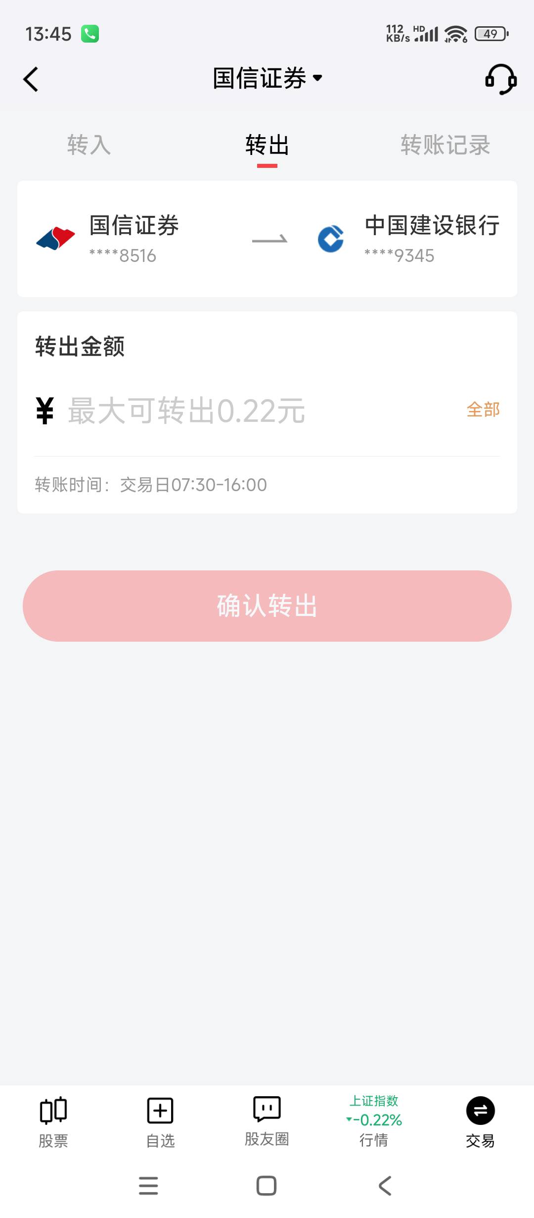 京东ETF卖了之后怎么转不出来呀

6 / 作者:余似水 / 