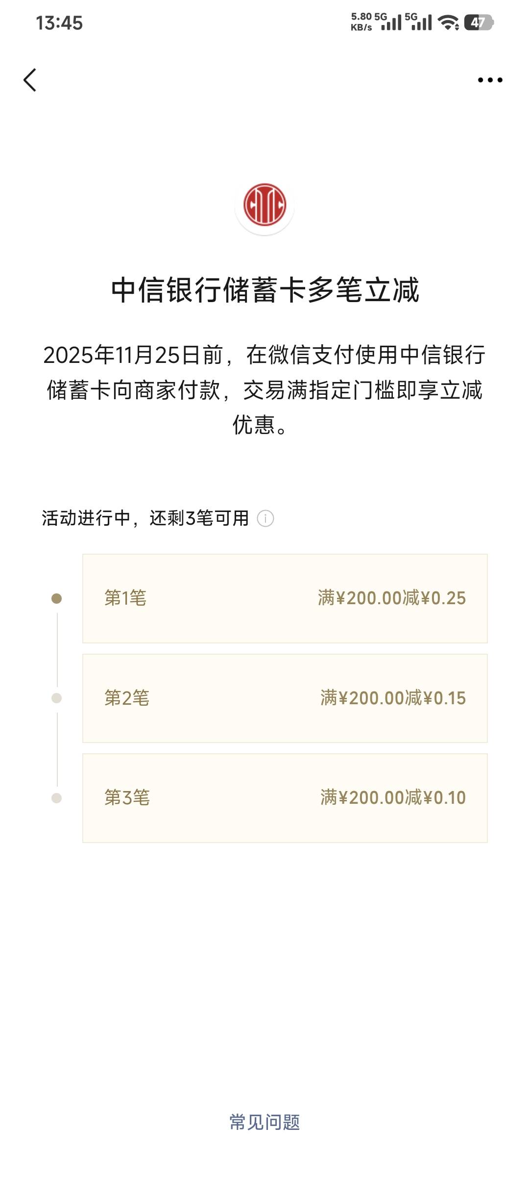 温度银行

7 / 作者:卡农豆包 / 