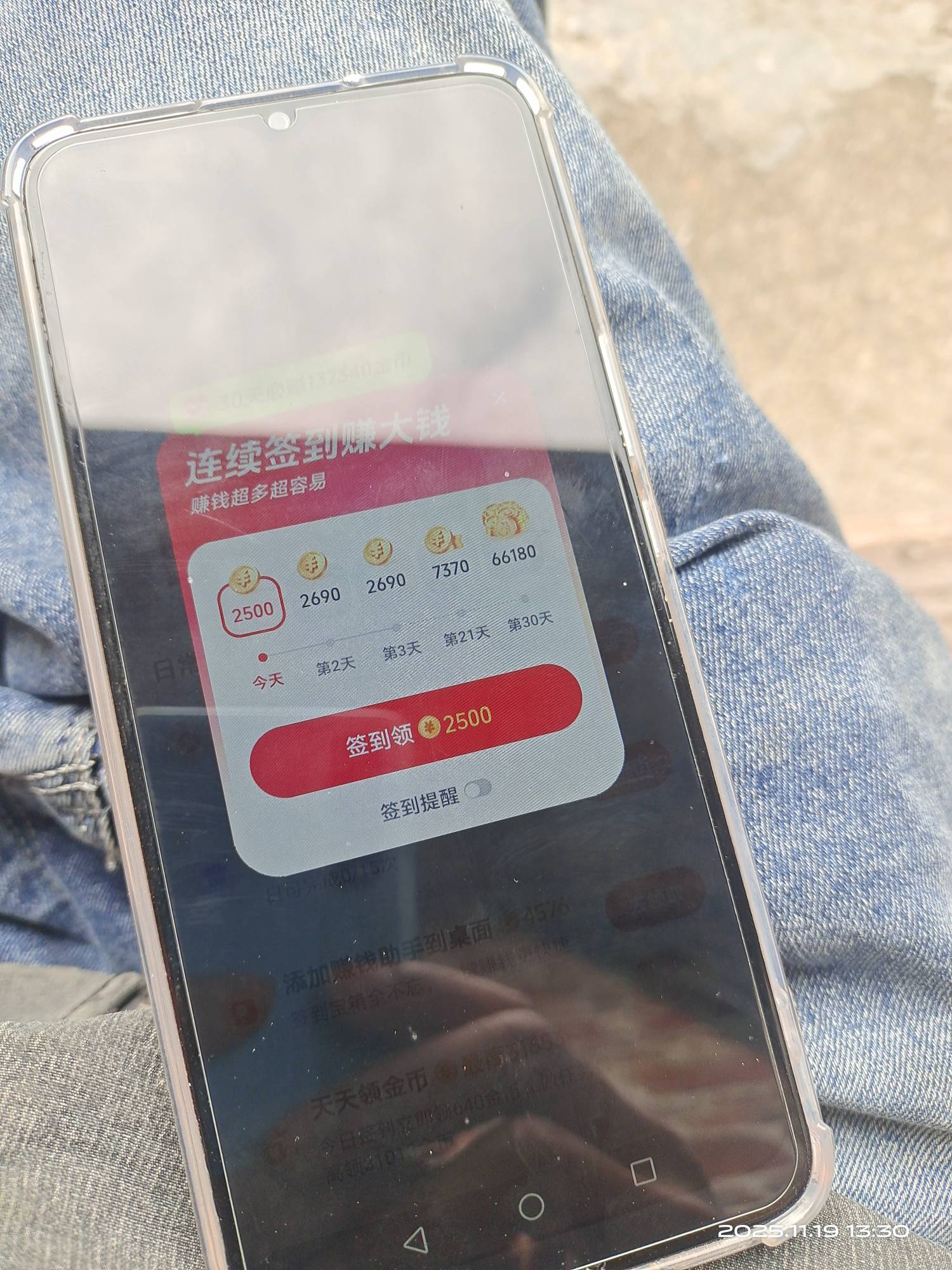 老哥们，老人叫我处理一下刚刚办的新卡，有什么羊毛可以薅

39 / 作者:挂壁哥 / 