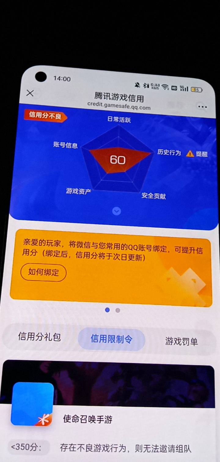 不是什么时候废的我都不知道这几天就搞了和平精英 回归 这个和平精英回归没有100能领37 / 作者:爆炸老哥在线ki / 