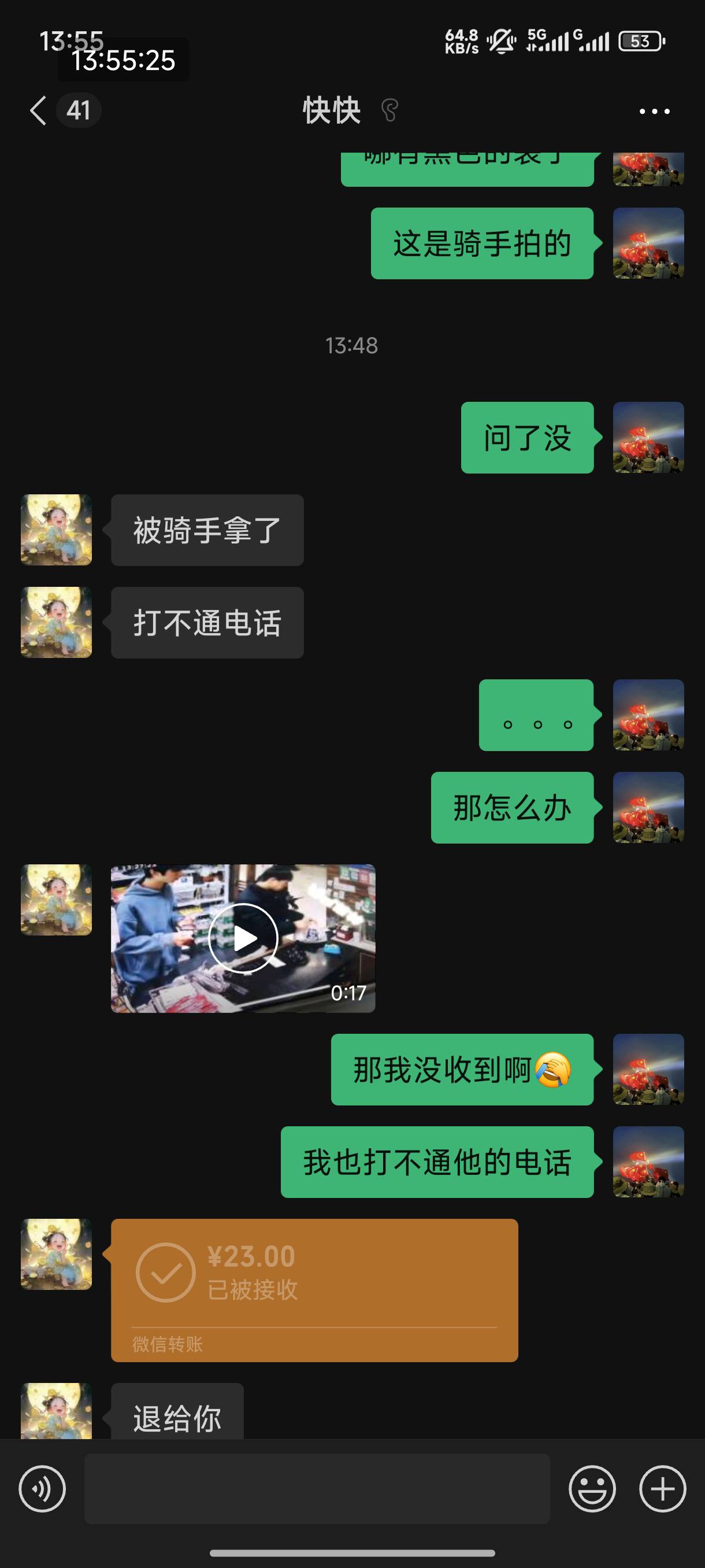 真特么倒霉，点超市单让老板放了包煊赫门，结果骑手顺走了。。。

76 / 作者:恭喜发财zy / 