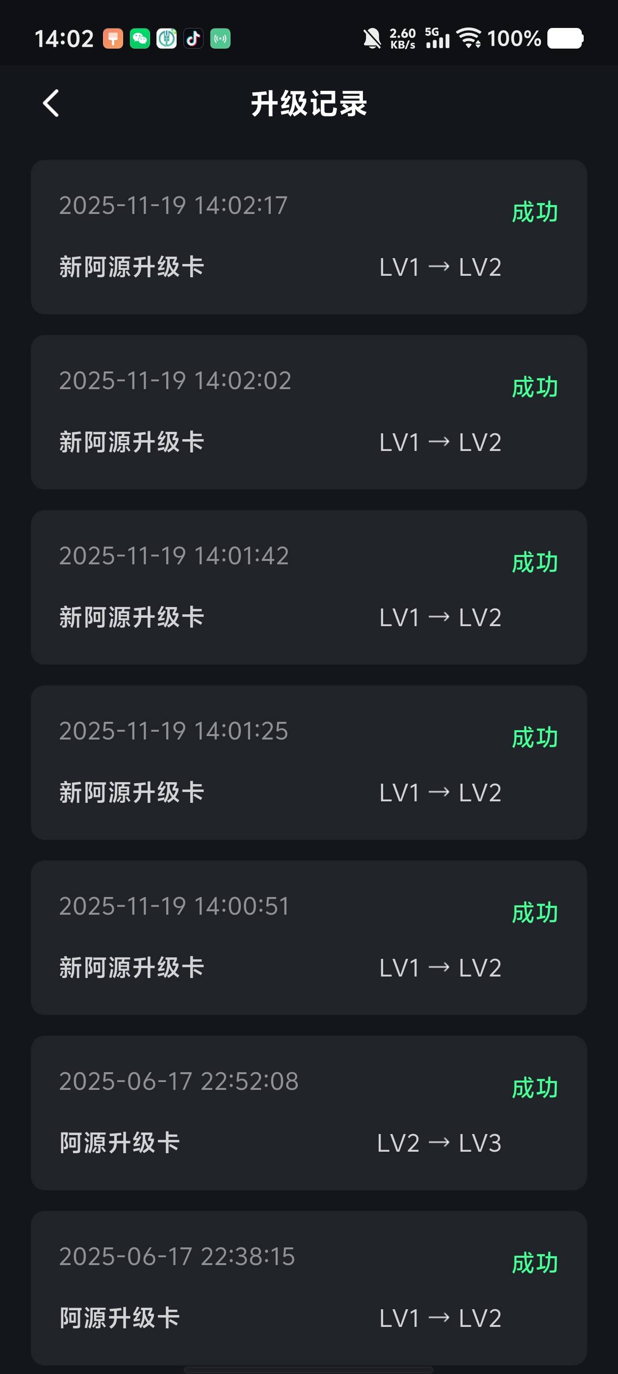 iz升级卡可以去升级了

26 / 作者:15y / 