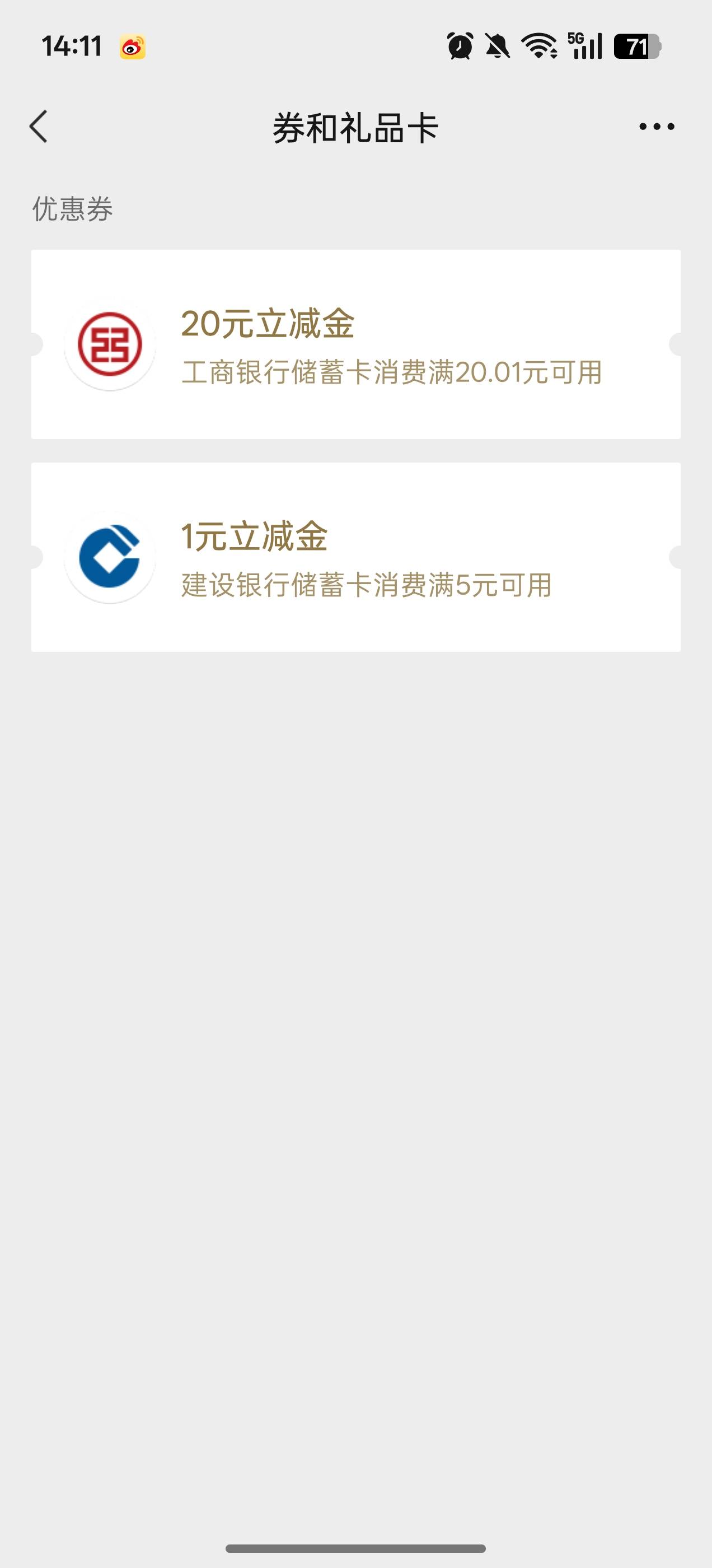 很快啊，这次国信开户几分钟搞定了，就是等了10分钟才到，还以为反申请了


81 / 作者:YukiXX / 