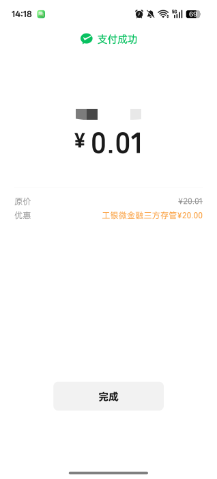 很快啊，这次国信开户几分钟搞定了，就是等了10分钟才到，还以为反申请了


10 / 作者:YukiXX / 