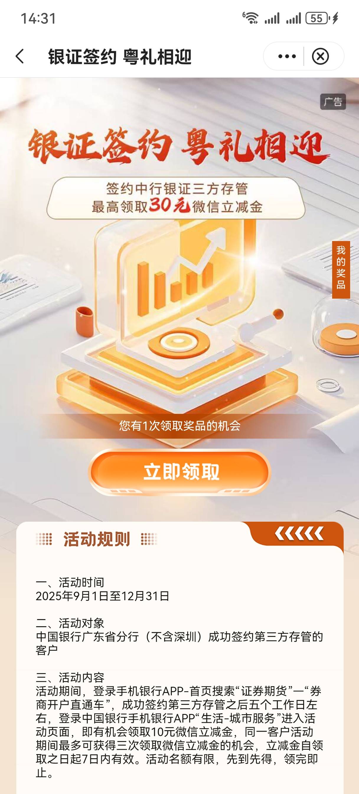 只有一次吗前天换了3个证券了

67 / 作者:情绪冷淡且暴躁 / 