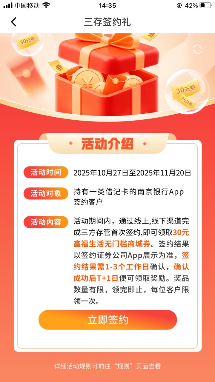 你们昨天绑定的南京领到了吗

24 / 作者:白芷嫣 / 