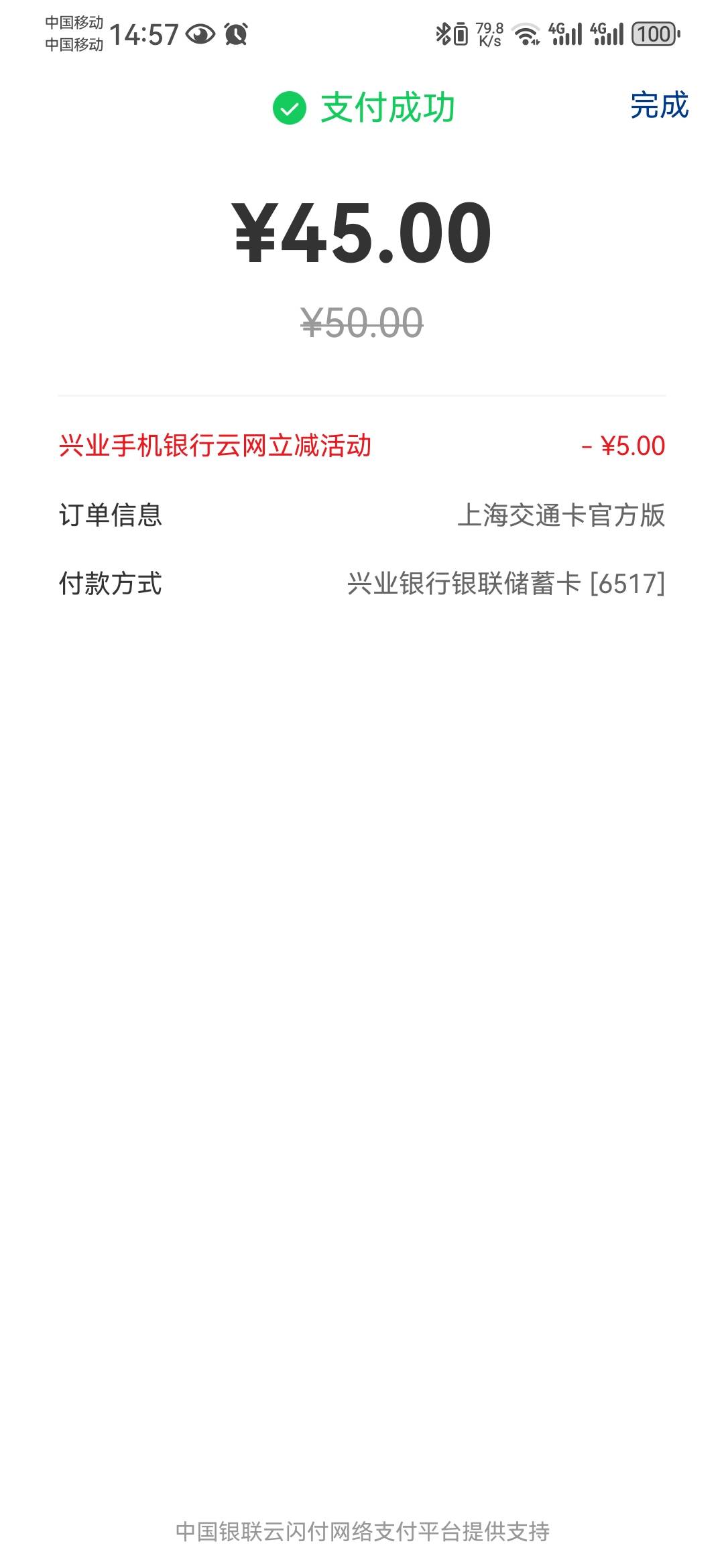 兴业东莞电子二类

21 / 作者:依旧__ / 