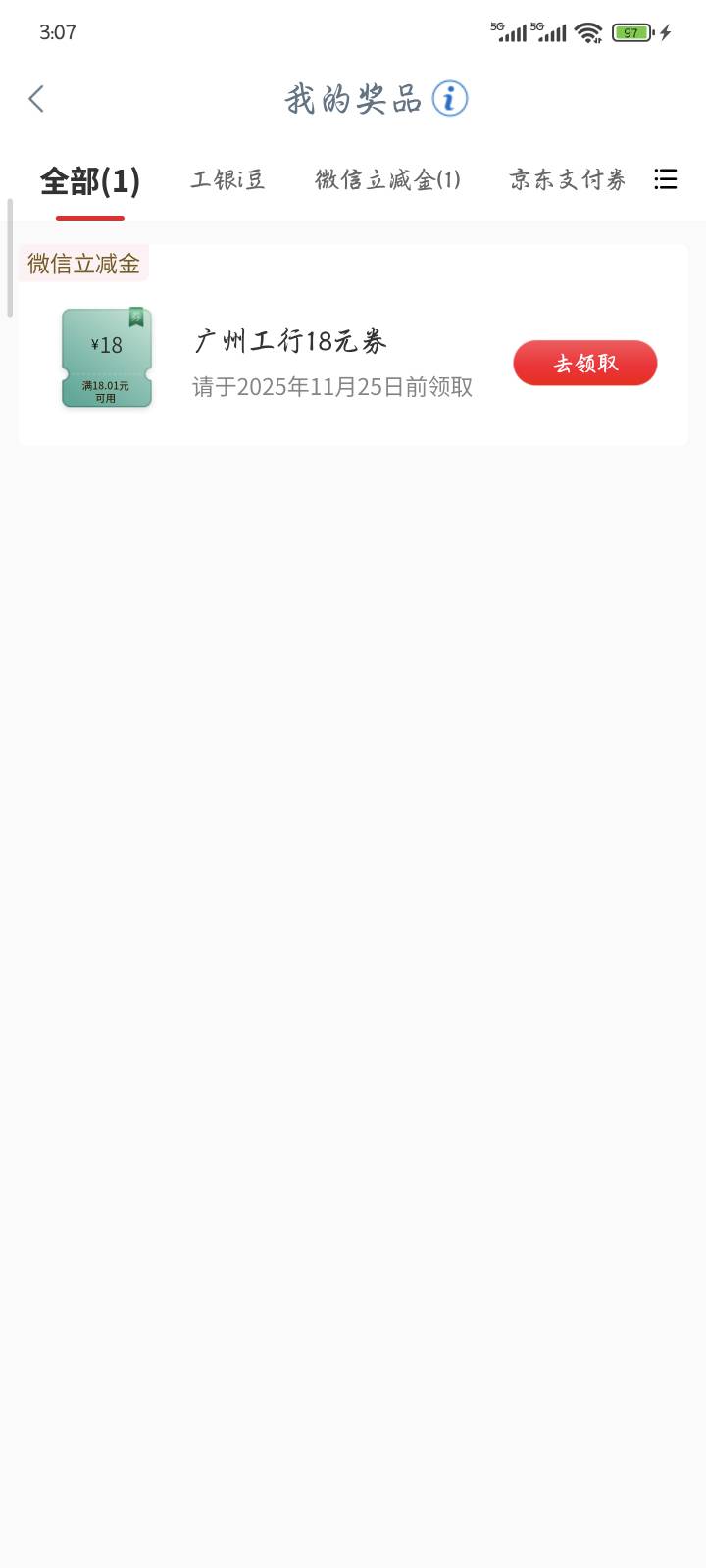 有老哥收吗，没广州卡

97 / 作者:qiancen / 