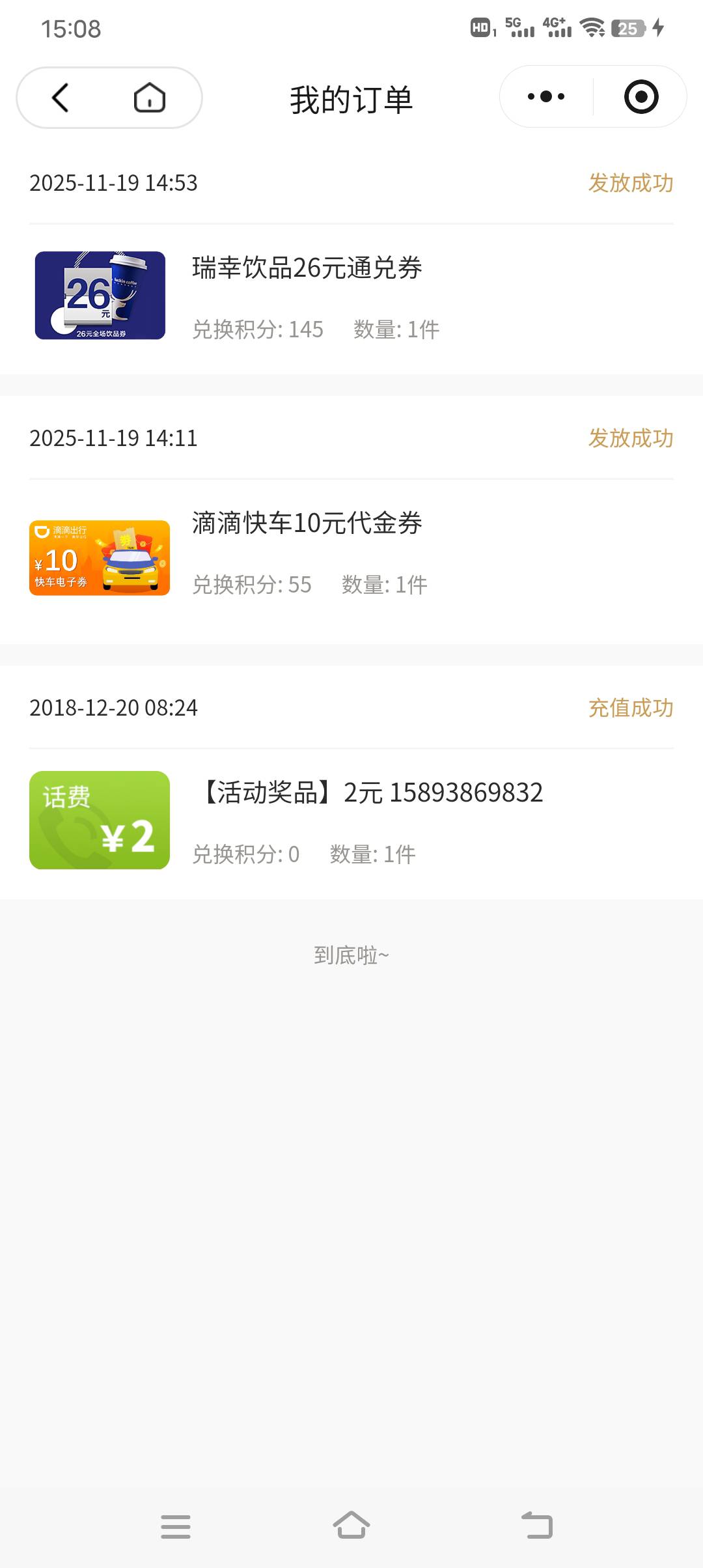 家乐拿下

25 / 作者:暴富一千万. / 