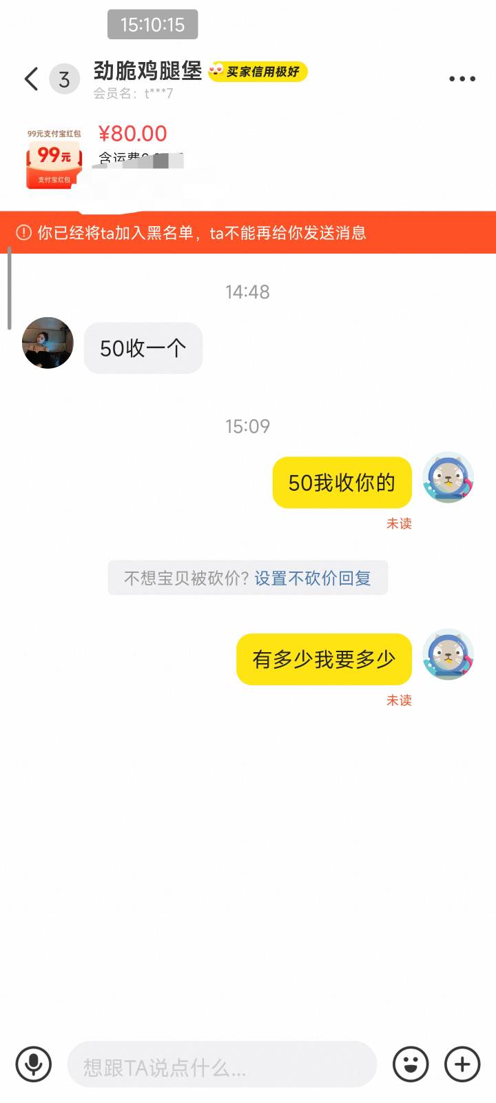 过期了也不可能卖给你

39 / 作者:梦回旧景ovo / 