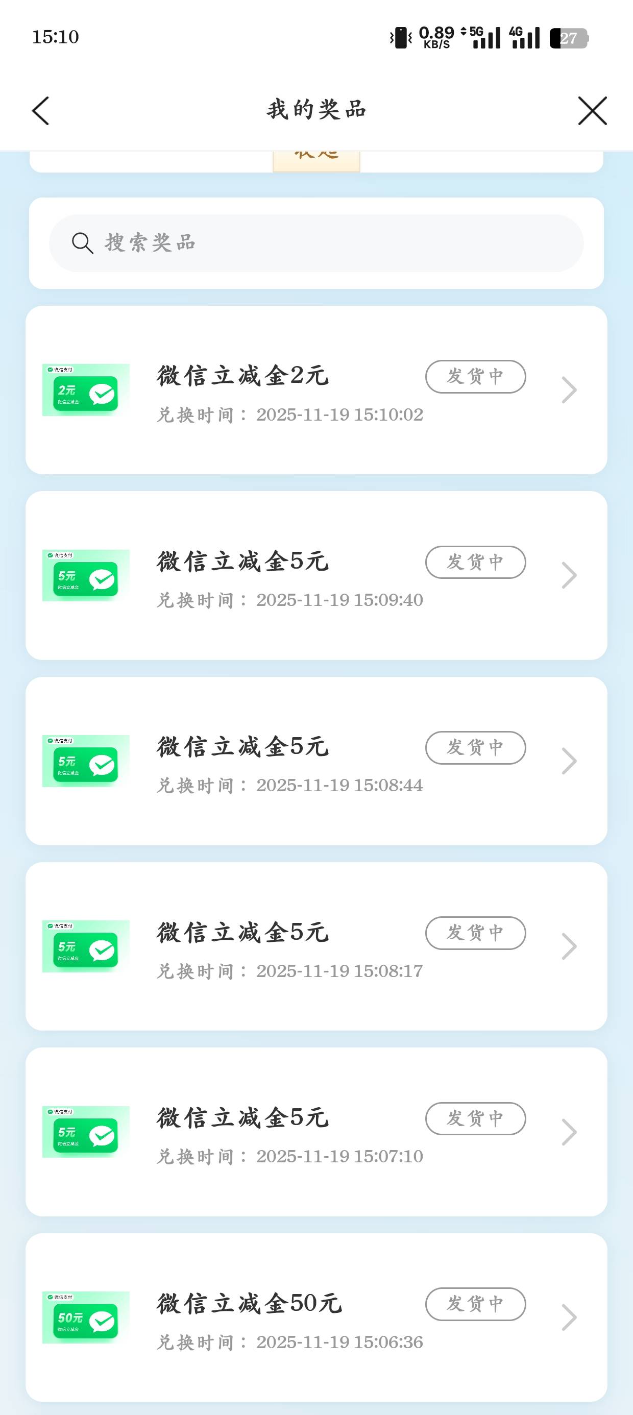 建行生活CC豆兑换上立减金了

74 / 作者:光芒64 / 