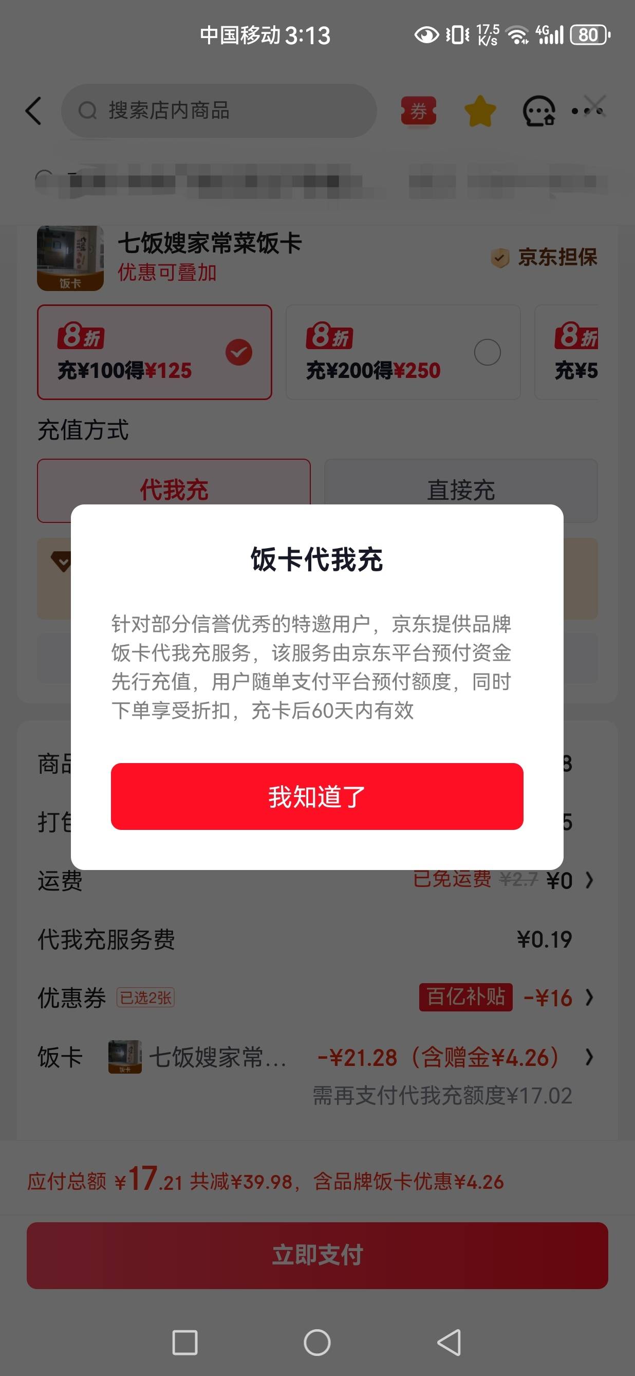 东子越来越牛b了

68 / 作者:发给哈哈 / 