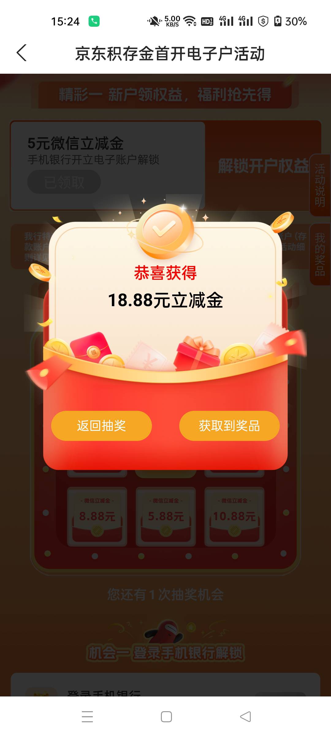 底下老哥刚才发的浙商24毛



80 / 作者:生蚝熟了 / 