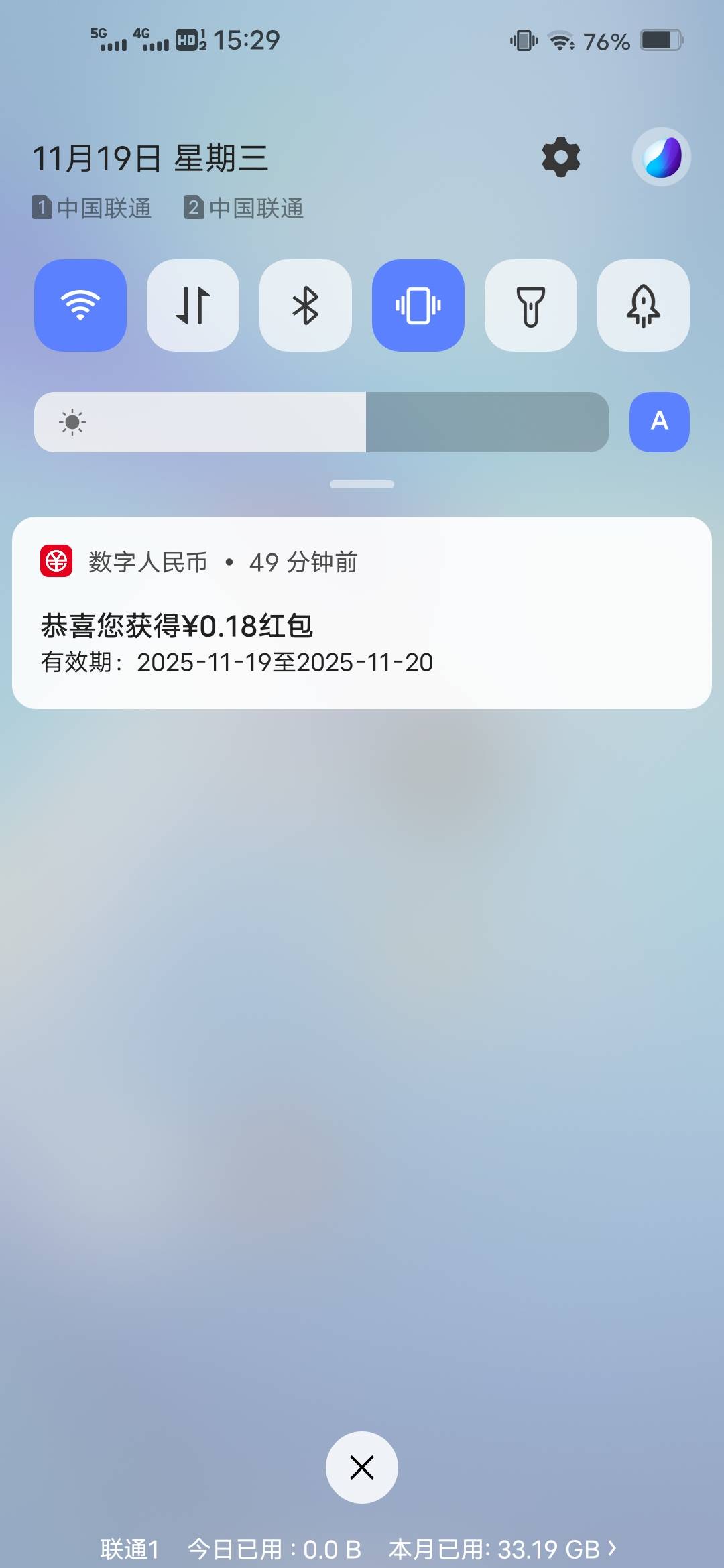 哪个银行这么大方，发财了

7 / 作者:后来、、、 / 