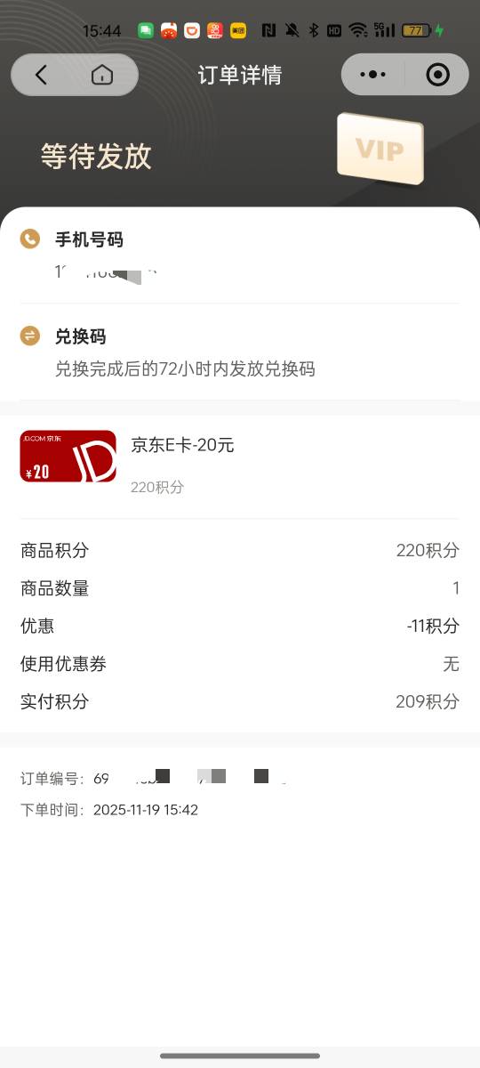 家乐 新号拉了一个小号 换了一张20e卡

97 / 作者:空中客车工业 / 