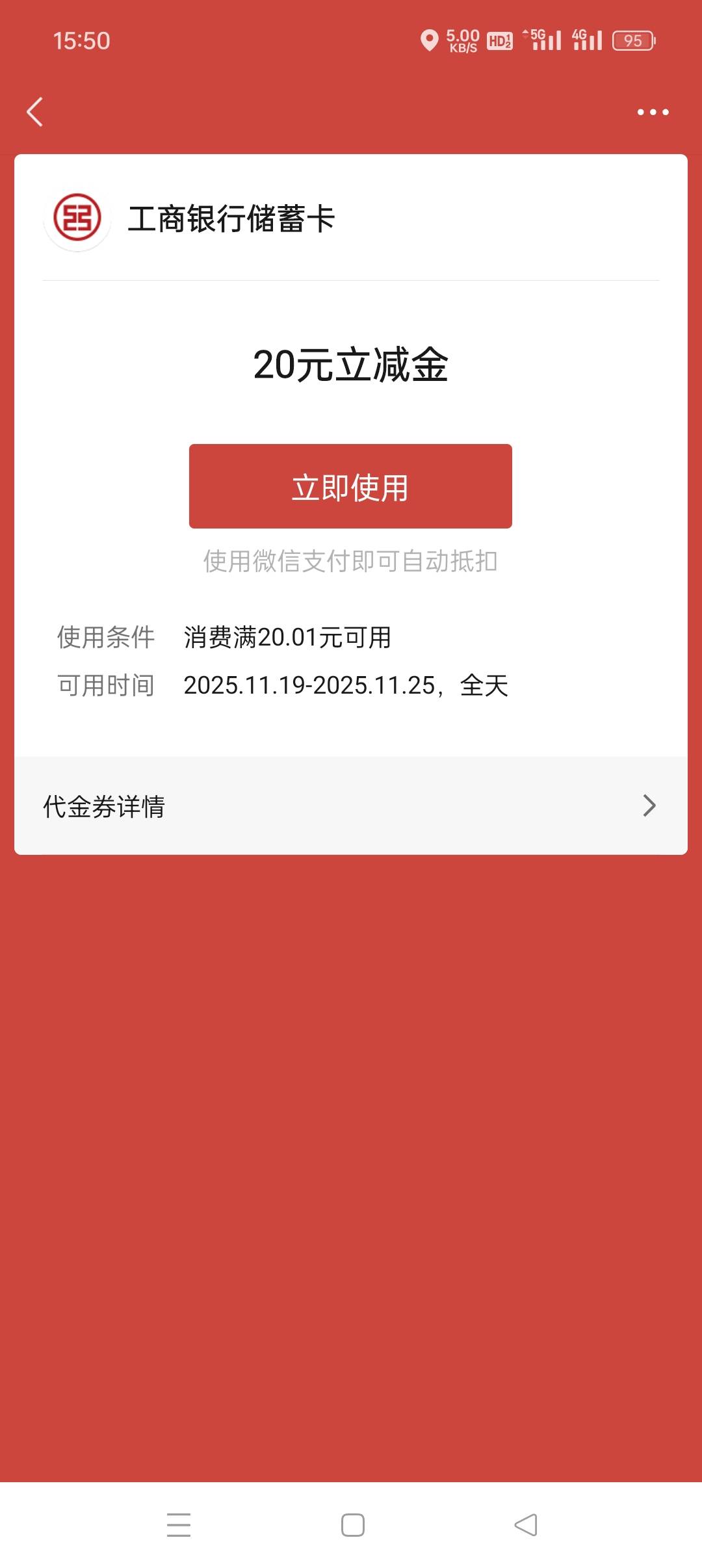 我靠，真的有

10 / 作者:旋翼机 / 