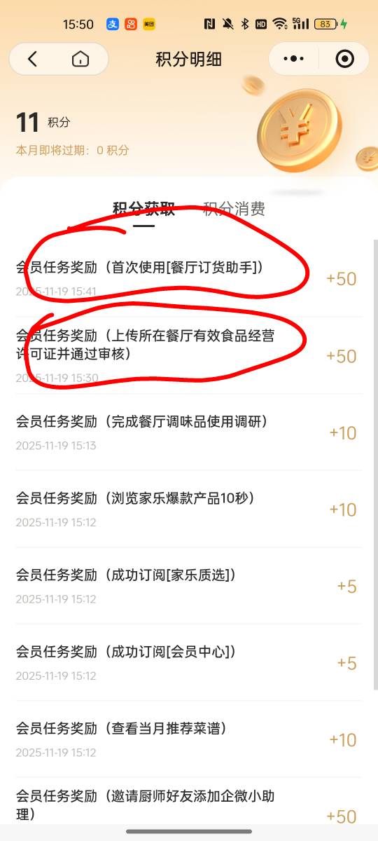 家乐 新号人人换20e卡  亲测拉个一个人(一个人还是我大号加不上那个助理v让我小号分享60 / 作者:空中客车工业 / 