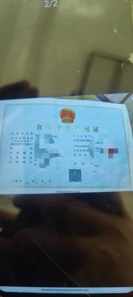 家乐 新号人人换20e卡  亲测拉个一个人(一个人还是我大号加不上那个助理v让我小号分享30 / 作者:空中客车工业 / 