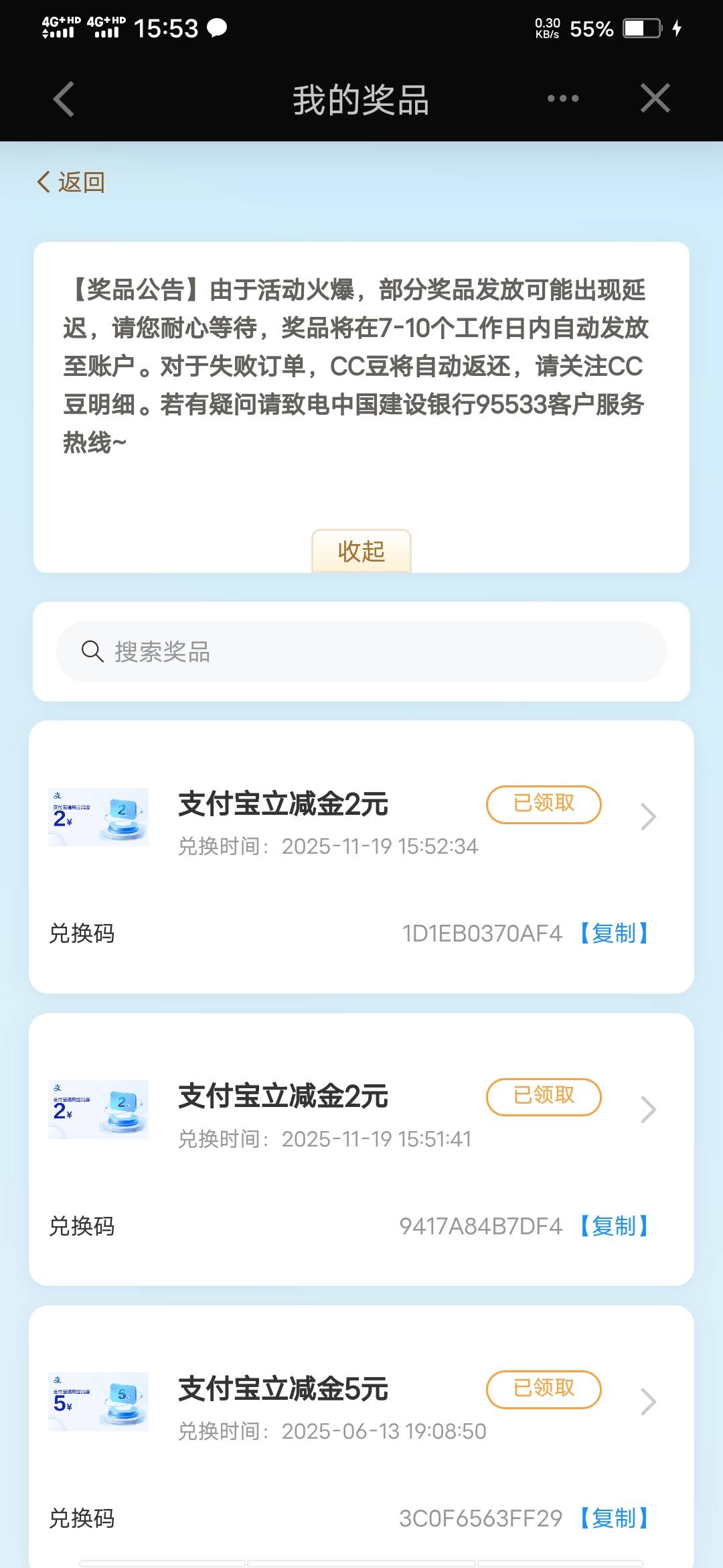 贱行cc有立减金可以兑换了

94 / 作者:啦啦啦啦588 / 