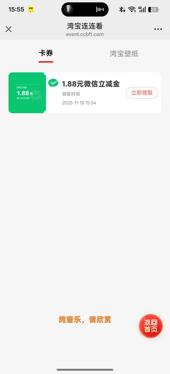 建行湾宝新的


25 / 作者:卡农杀老鼠 / 