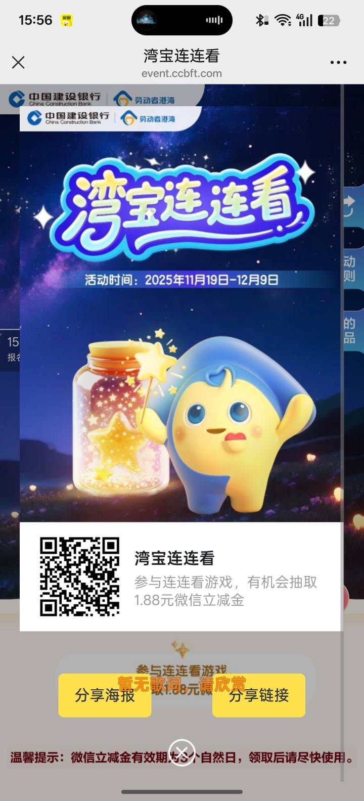 建行湾宝新的


24 / 作者:卡农杀老鼠 / 