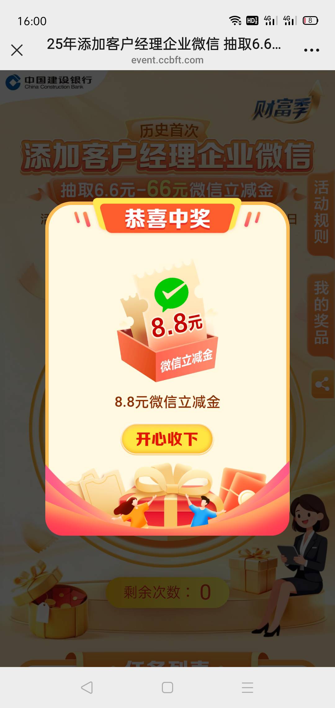 好

48 / 作者:轮回困惑 / 